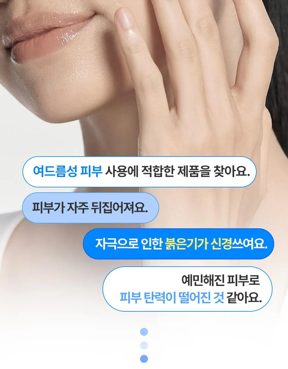 [코난 콜라보/진정1등] 클레어스 블루 유스 액티베이팅 드롭 50ml 한정기획 (+명탐정 코난 키링 랜덤 증정) 상세페이지 13